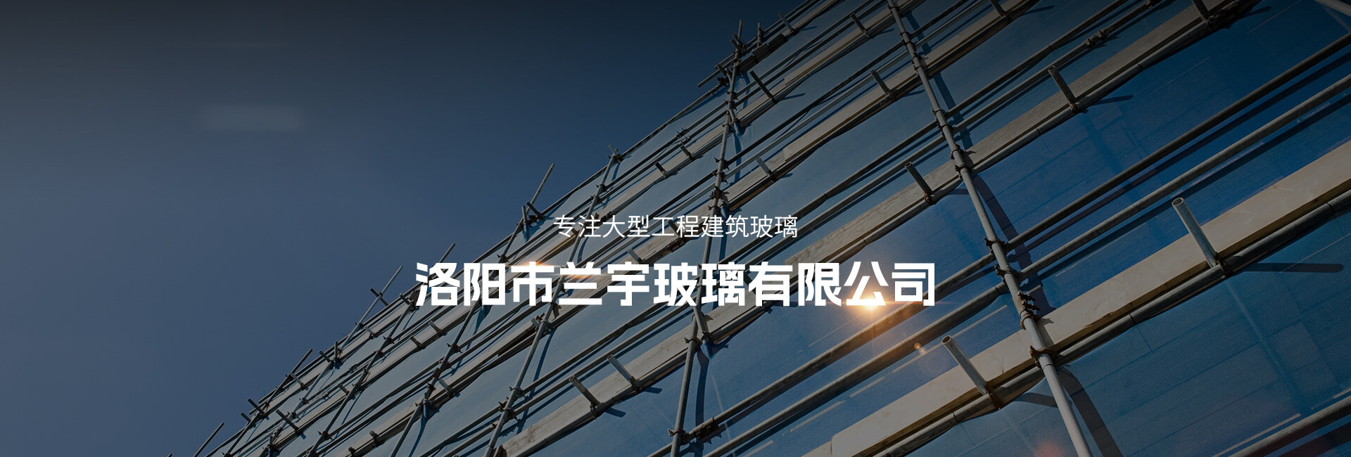 公司簡(jiǎn)介