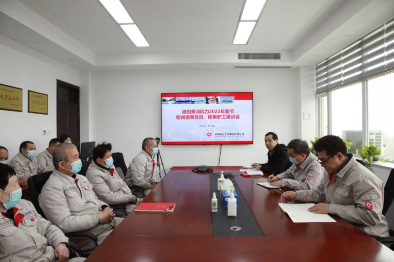 
				   
					洛陽(yáng)黃河同力、三門峽騰躍同力召開慰問(wèn)困難黨員、困難職工座談會(huì)
				 